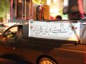 گزارش تصویری کاروان خودرویی خانواده دانشگاهیان دانشگاه صنعتی شاهرود